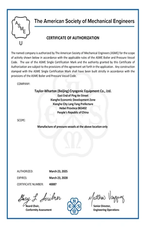 ASME U Cert 40087 — Xianghe
