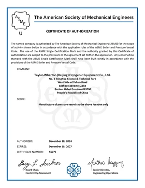 ASME U Cert 56777 — Bazhou
